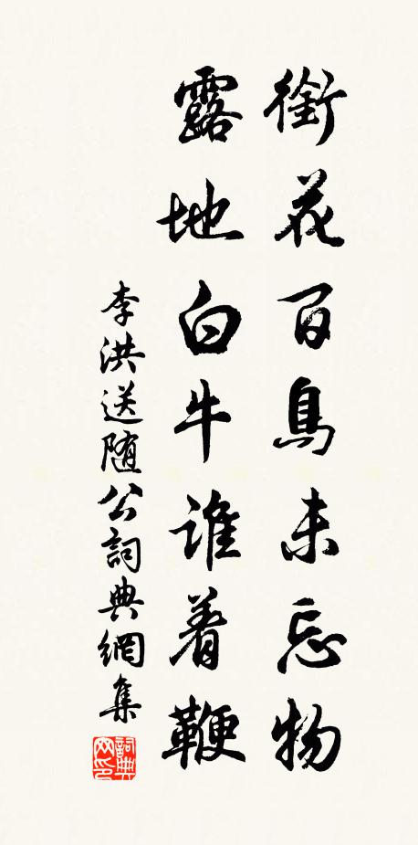 蒼蒼雲海相期急,未用煩紆擬四愁 詩詞名句