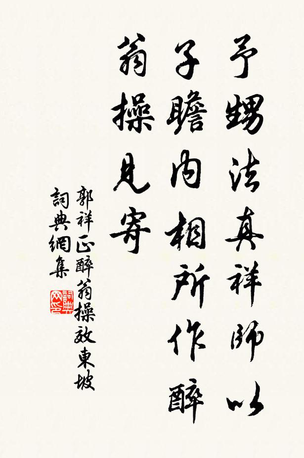 樂不可支聊發詠，田間日日是芳時 詩詞名句