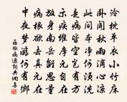 長江一線平，暮雨千山靜 詩詞名句