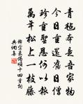 奉和聖制送張尚書巡邊原文_奉和聖制送張尚書巡邊的賞析_古詩文