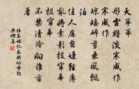 規小節者不能成榮名,惡小恥者不能立大功。 詩詞名句