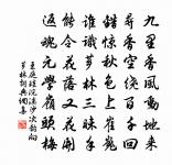 世業事黃老，妙年孤隱淪 詩詞名句