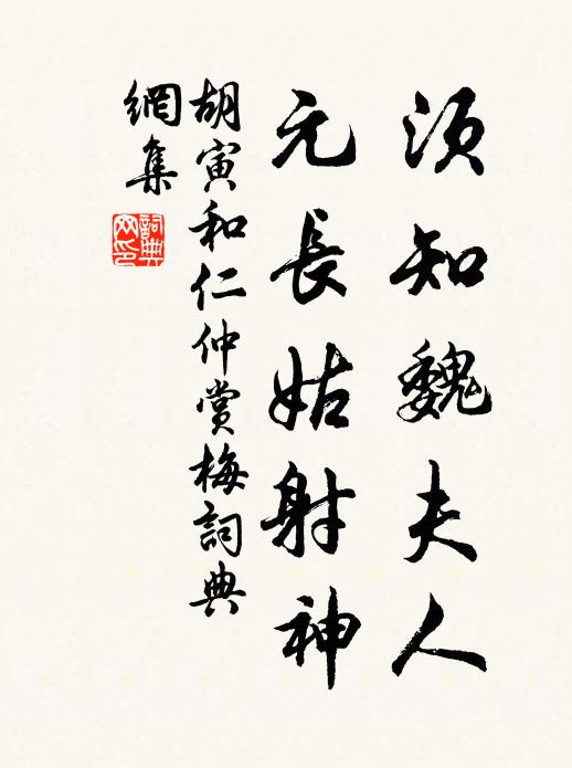 此境真難到，登臨暫適情 詩詞名句