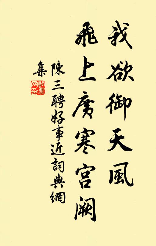 園裡水流澆竹響,窗中人靜下棋聲 詩詞名句