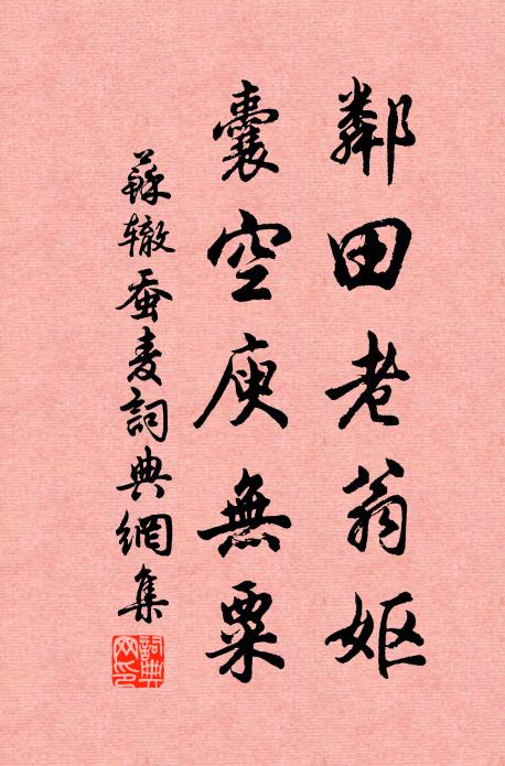 近時最難得，旬日海陵閒 詩詞名句