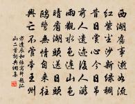 挽何內翰二首原文_挽何內翰二首的賞析_古詩文