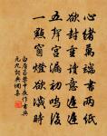 雜書幽居事原文_雜書幽居事的賞析_古詩文