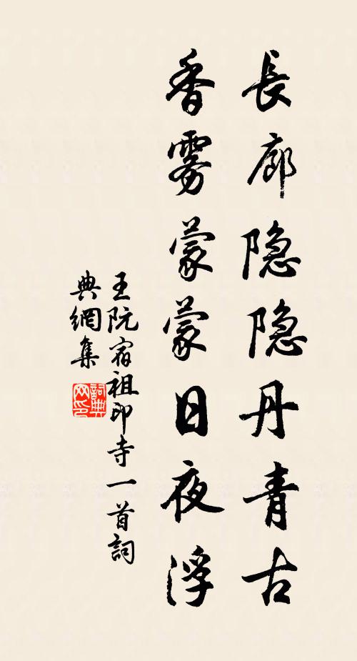 漢歷久差駮，安用空言揚 詩詞名句