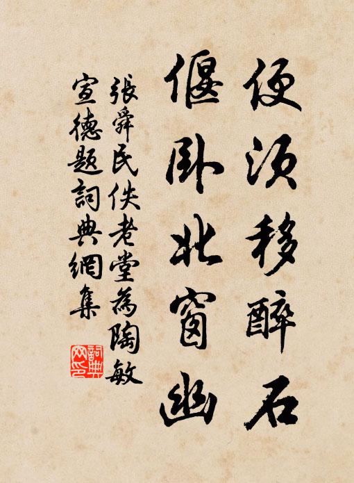 從茲便提挈,雲路自生榮 詩詞名句