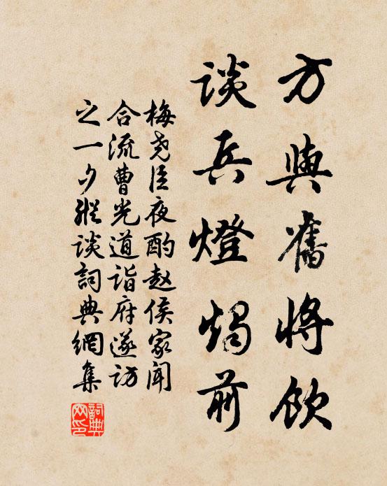 回頭賦詩處，清淚墮江濱 詩詞名句