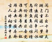 赤日炎炎似火燒,野田禾稻半枯焦。 詩詞名句