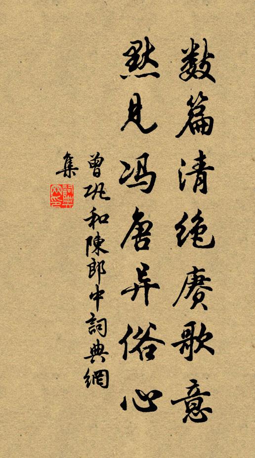 壽燭高燒，壽詞齊唱，滿勸長生酒 詩詞名句