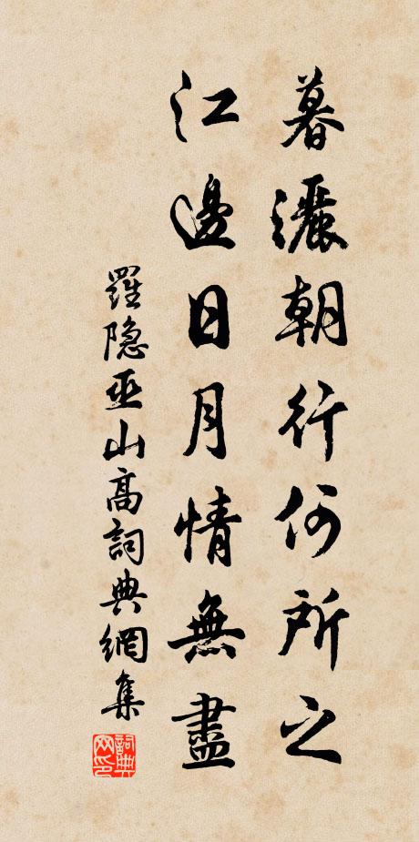 秋氣尚高涼，寒笛吹萬木 詩詞名句