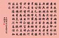 黃山雜詠石床峰原文_黃山雜詠石床峰的賞析_古詩文