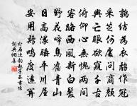 南鄉子(撥燕巢)原文_南鄉子(撥燕巢)的賞析_古詩文