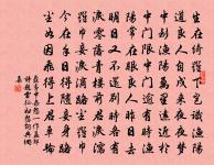 寄懷楚和尚二首原文_寄懷楚和尚二首的賞析_古詩文