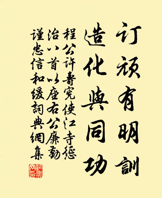 鄉思悲秋客,愁吟五字詩 詩詞名句