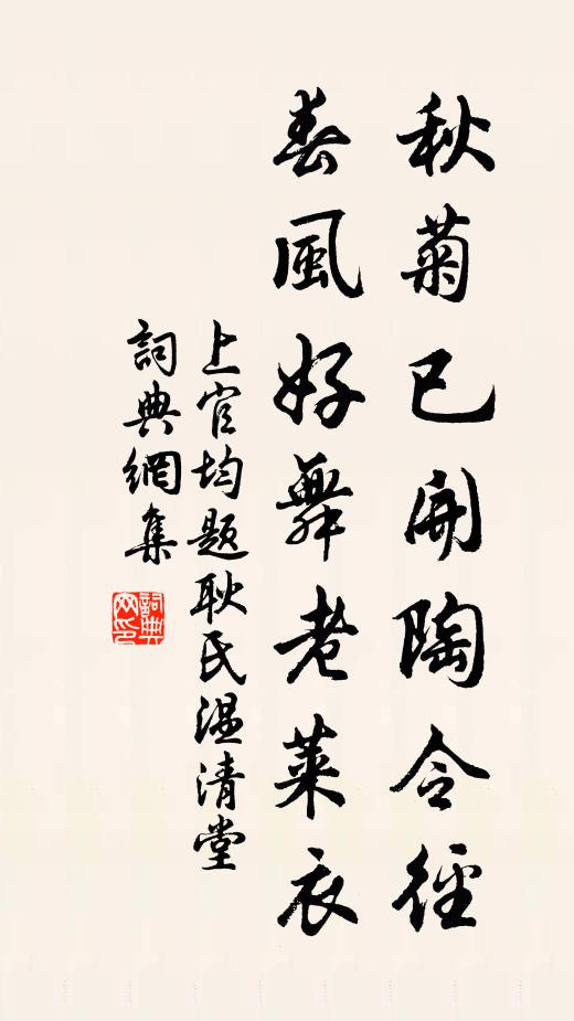 粵從太極分,大塊溟涬洩 詩詞名句