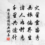 上運使工部原文_上運使工部的賞析_古詩文