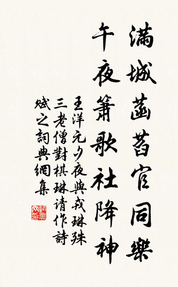 楊柳垂村麴塵色,殊鄉時節近清明 詩詞名句