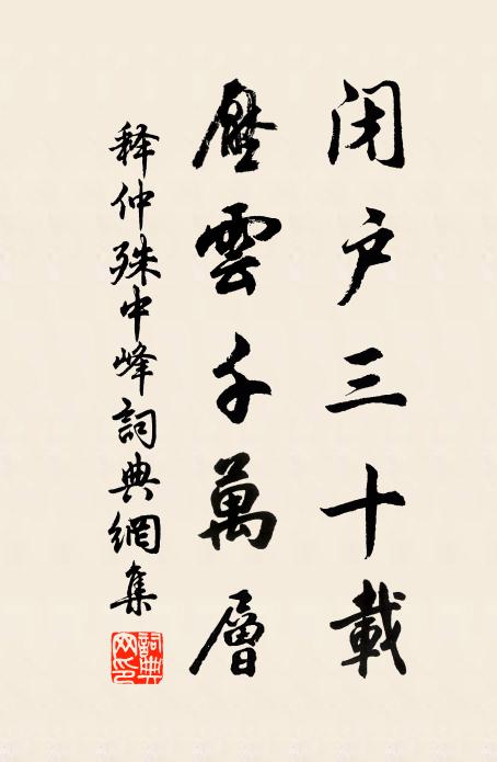 江遠潮痕細，城迴路勢斜 詩詞名句