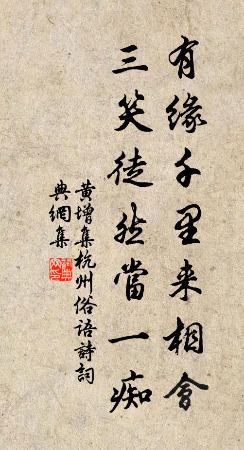 羅落沸百泓，根源皆萬古 詩詞名句