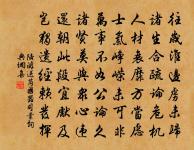 奉和襲美茶具十詠煮茶原文_奉和襲美茶具十詠煮茶的賞析_古詩文