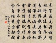 今人不講源頭水，只問支流派是誰 詩詞名句