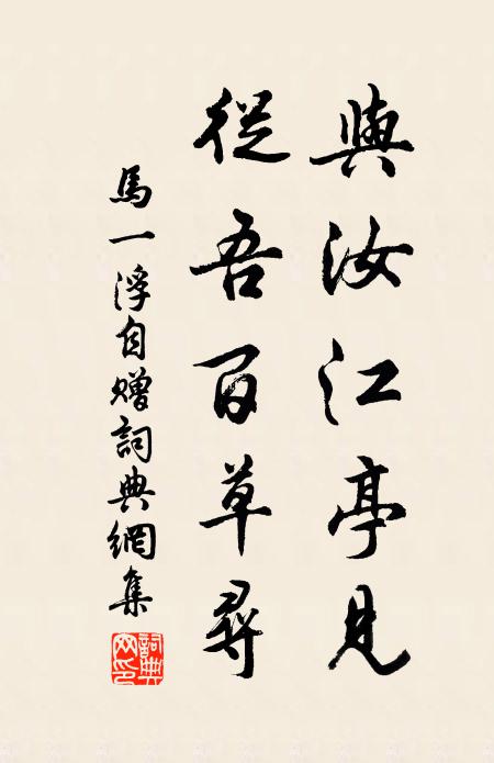 二子復穎耀，士風實深長 詩詞名句