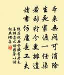 效二謝體原文_效二謝體的賞析_古詩文