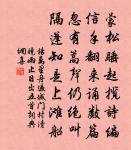 夏日書事原文_夏日書事的賞析_古詩文