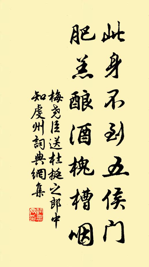 雪花籠石商皓首，楓葉滿山秦赭衣 詩詞名句