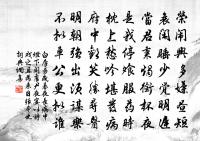 乙巳邵武建寧夜坐書呈諸公原文_乙巳邵武建寧夜坐書呈諸公的賞析_古詩文