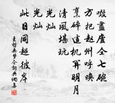 朽木不可雕也,糞土之牆不可杇也,於予與何誅? 詩詞名句