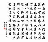 和洪玉甫秘監荔枝三原文_和洪玉甫秘監荔枝三的賞析_古詩文