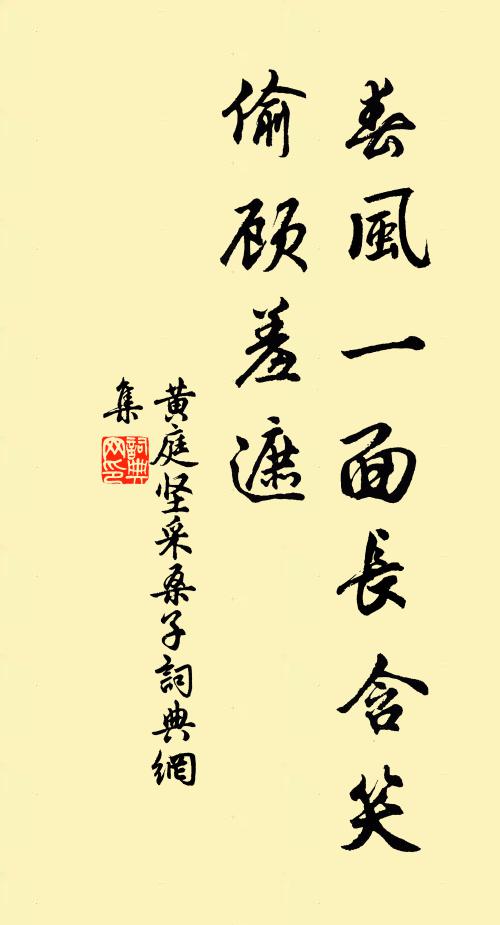 舜若多身禪夜看,母陀羅臂用時通 詩詞名句