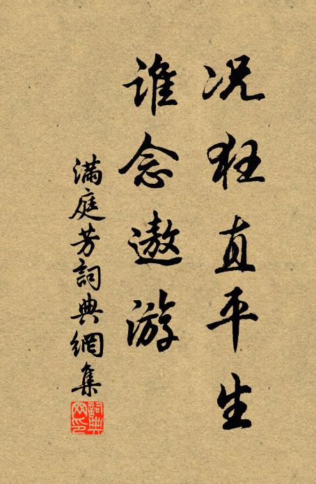 高高至天門，日觀近可攀 詩詞名句