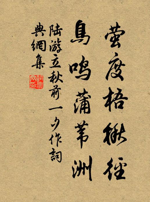 劍寒花不落,弓曉月逾明 詩詞名句