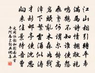 寂音尊者贊原文_寂音尊者贊的賞析_古詩文