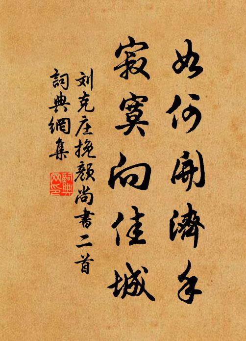 露金熏菊岸,風佩搖蘭坂 詩詞名句