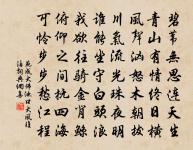 紫簫聲斷,喚回春滿南陌 詩詞名句