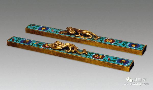 文房裡寶貝，筆墨紙硯之外的寶貝