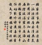 挽林益之母原文_挽林益之母的賞析_古詩文