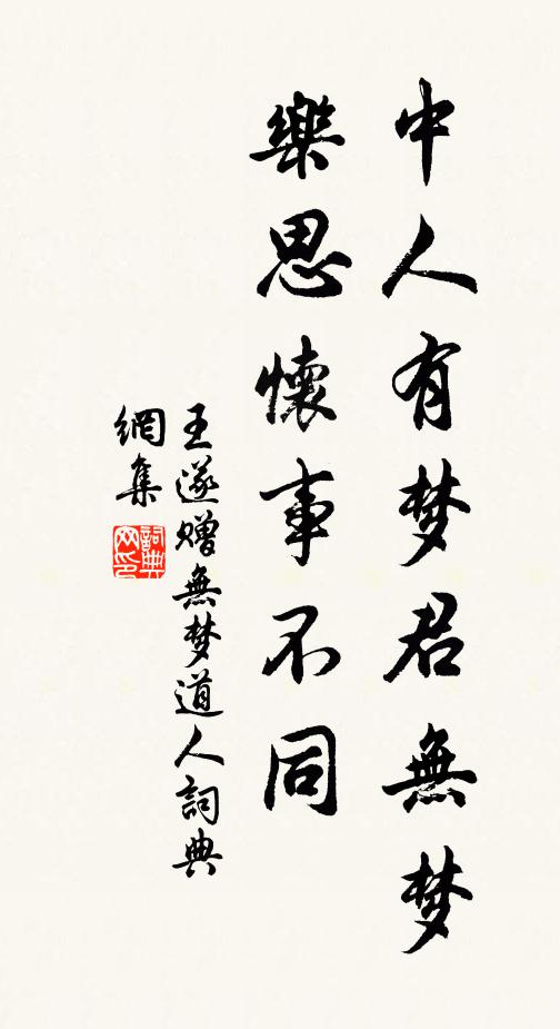 花飛飛，雪霏霏，三珠樹曉珠累累 詩詞名句