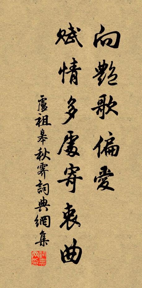 三天澄映,九光霽碧,如有鶴舞鸞飛 詩詞名句