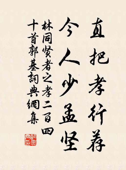 閒眺兆顧樓,醉眠湖上亭 詩詞名句