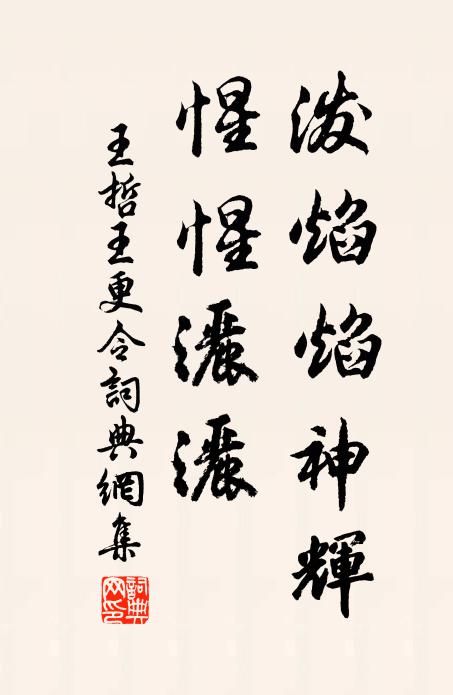 來尋觀魚台,遂遠承明廬 詩詞名句