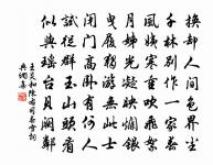 渭村酬李二十見寄原文_渭村酬李二十見寄的賞析_古詩文