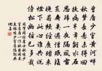 書後湖集原文_書後湖集的賞析_古詩文