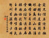 上張丞相十首原文_上張丞相十首的賞析_古詩文